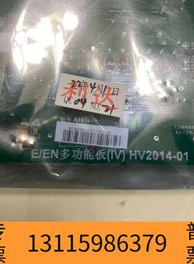 众桦利达128Ell多板，128Ell-T多板，四代多功议价