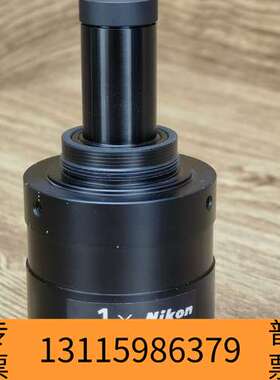 众桦尼康EDF20010 TM物镜，Nikon lens 1x,议价