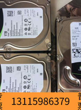 众桦希捷 Exos 7E8 1TB企业级硬盘，7E2也，完