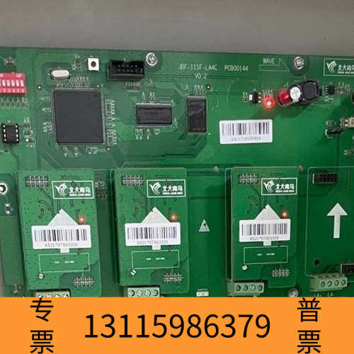 众桦北大青鸟JBF-11SF-LA4C回路板带3个子卡可代替JB