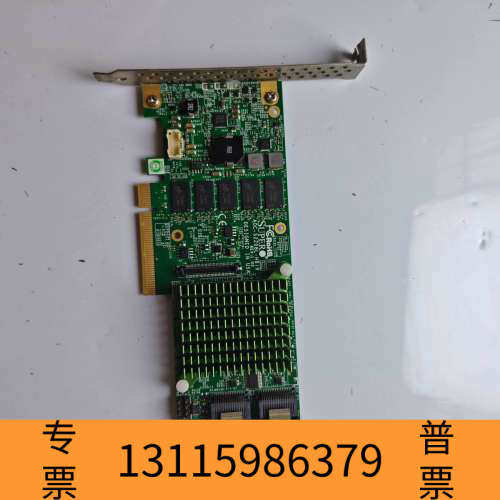 众桦超微AOC-S2208L-H8IR阵列卡，6GB缓存，8口R