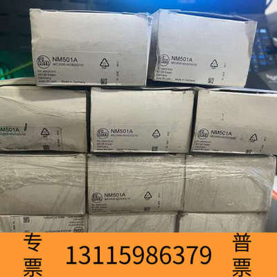 众桦NM501A 带 360