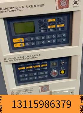 众桦型号JB-QB-LD128EN(M)-AI报警控制器和J议价
