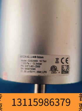 众桦英福康真空计CDG200D 10Torr，型号3CF1-95