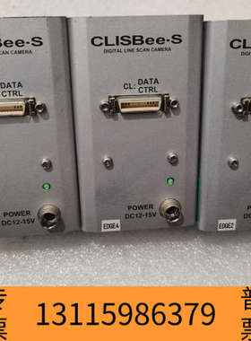 众桦【出手】CLISBee-S数字线扫描相机，来自Nippo