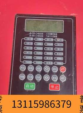 众桦西核彩桥CH8500B气体灭火控制器议价