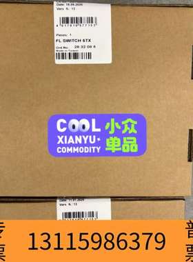 众桦2832085 FLSWITCH SFNT 5TX议价