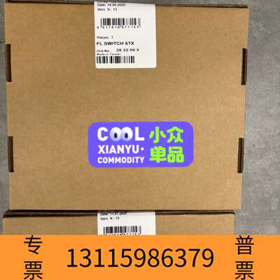 众桦2832085 FLSWITCH SFNT 5TX议价