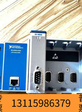 众桦NI9184   daq-9184，NI9866