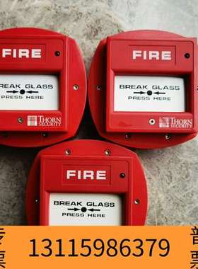 众桦泰科 火警 按钮 型号：CP840Ex   没底座  3议价