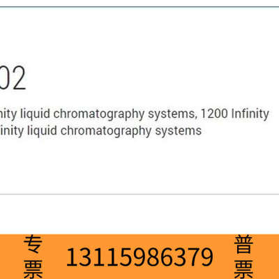 众桦计量泵泵腔 01078-23202