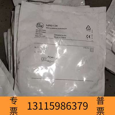 众桦IFM磁簧开关MR0134议价