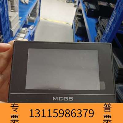 众桦昆仑通态 触摸屏TPC4013Ed议价