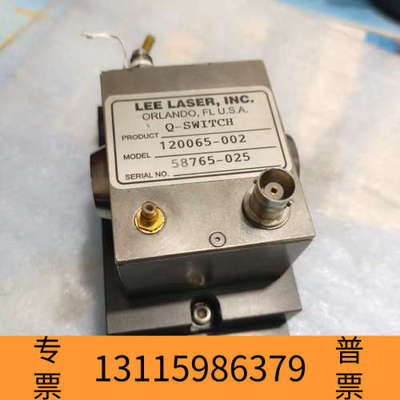 众桦出Lee Laser Q开关，型号120065-002，