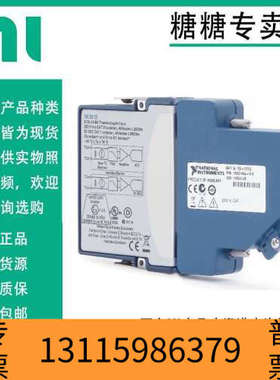 众桦NI种类齐全，9209/9210/9211/9212/9