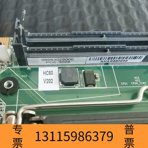 众桦9.PCE-3029工控机主板，H110主芯片上6，议价
