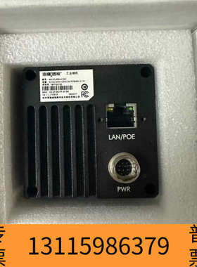 众桦工业相机 MV-CL020-41GC，，工业级