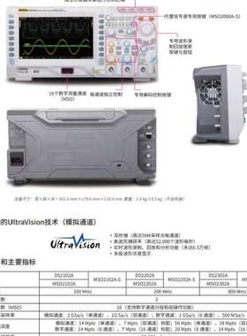 众桦普源示波器DS2000A/MSO2000A/MSO2000A议价