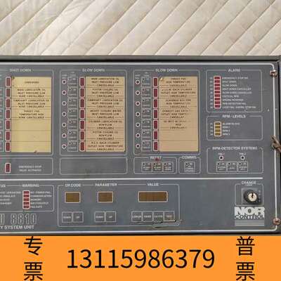 众桦，NOR SSU 8810安全系统单，AutoChie议价