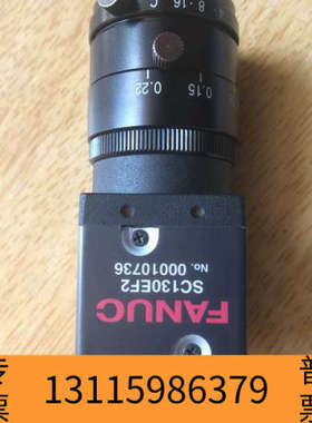 众桦FANUC工业相机SC130EF2 B/W，进