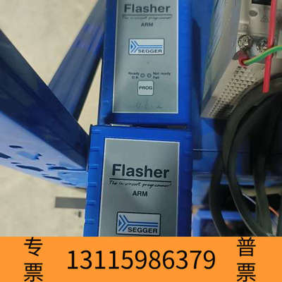 众桦SEGGER Flasher ARM 5.07.01
