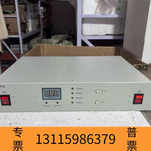 众桦豪沃尔HBM2003消防设备电源24V输出 20A电流议价