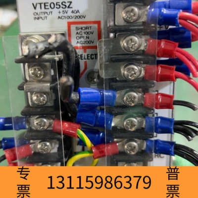 众桦VTE05SZ电源，5V40A，。