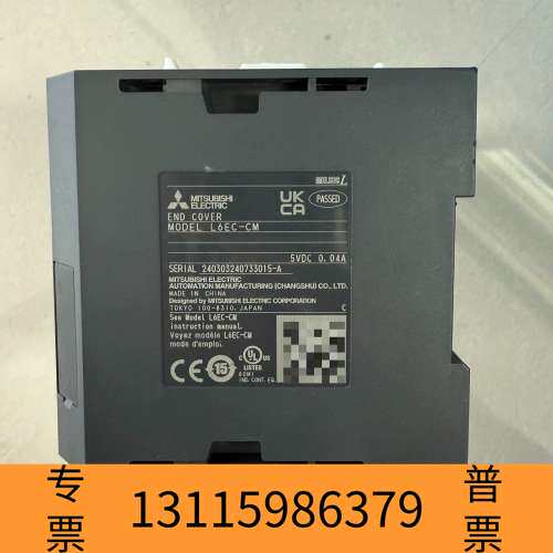 众桦CPU模块L06CPU-CM，,错 ，功议价