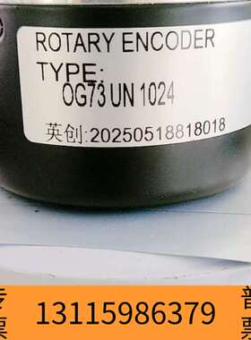 众桦EIP 58HO 15630V1024-R2替代编码器议价