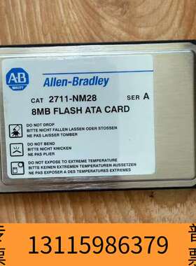 众桦AB内存卡2711-NM28，，所示，者议价
