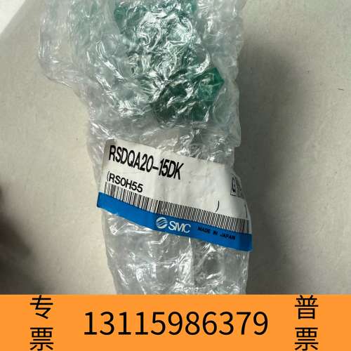 众桦SMC气缸RSDQA20-15DK议价