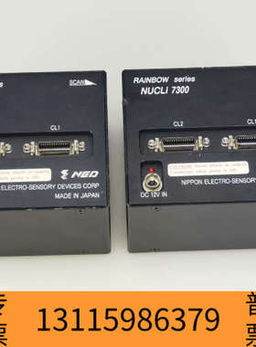 众桦NED NUCLi 7300线阵相机