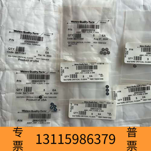 众桦 UPLC在线过滤器滤芯289002078