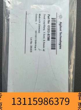 众桦G1313-87308，制造，1.5议价