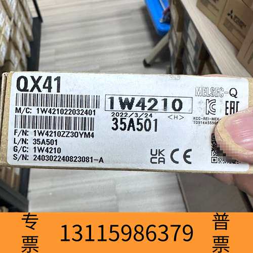 众桦PLC输入模块QX41，型号1W4210，，议价