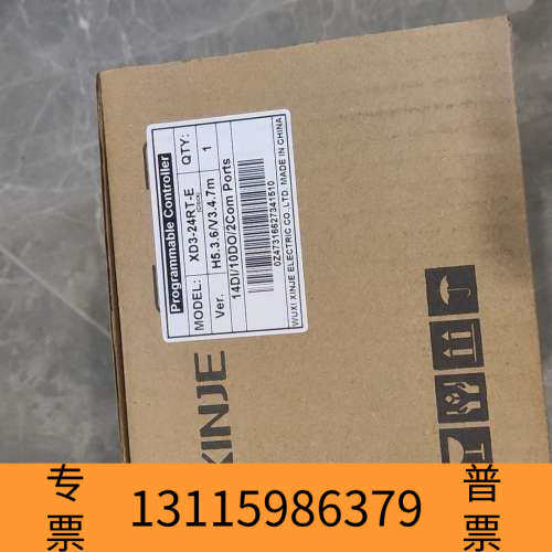 众桦信捷PLC XD3-24RT-E，型号H5.3.6/V3