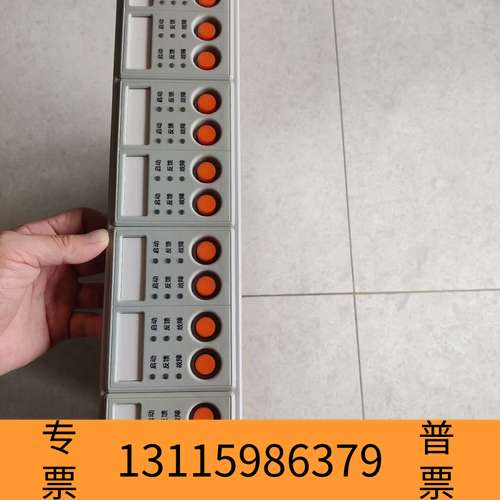 众桦泰和安14点多线盘TX3520-14，，议价