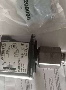 众桦SAUTER 索特DSH146F001 0-10bar压力开关，一套，议议价