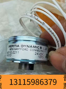 众桦设Inertia Dynamics电磁离合器Inerti