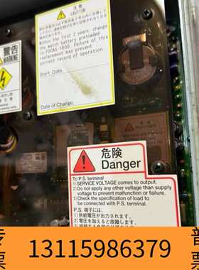 众桦FELLOWKOGYO++FOCAS-1800舱底水处理装置议价