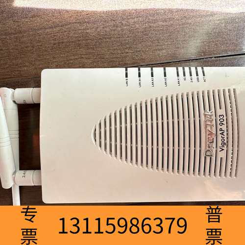 众桦工业级无线路由器，DrayTek VigorAP 903无线议价