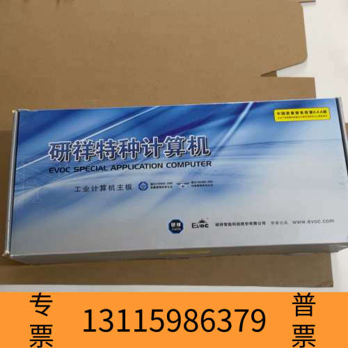 众桦工控机主板EPI-1814VD2NA(V)C00-0