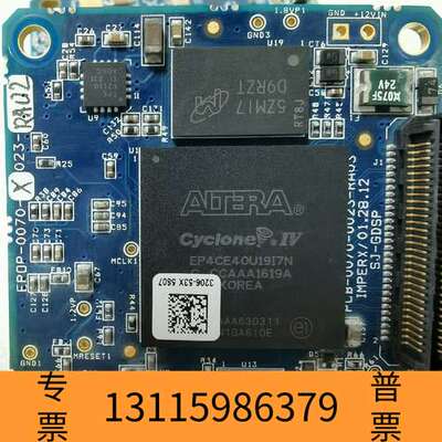 众桦ALTERA EP4CE40U19I7N带板，只2议价
