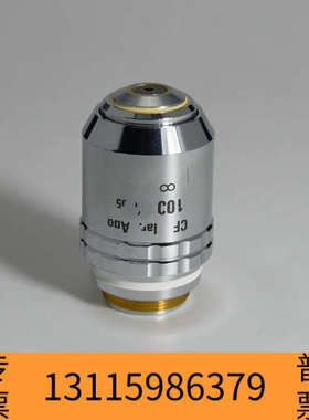 众桦尼康 CF PLAN APO 100X/0.95全复消色差