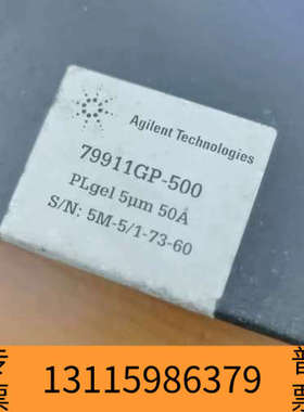 众桦PL1110-6515?体积排阻凝胶色谱柱，