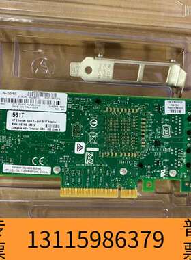 众桦HP NC561T 561T X540-T2 716591-议价