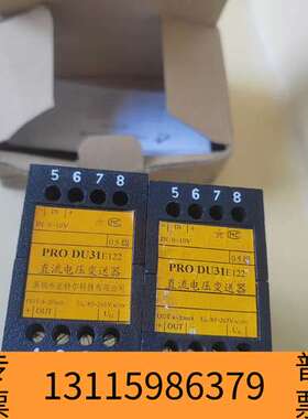 众桦PRO DU31E122   直流电压变送器议价