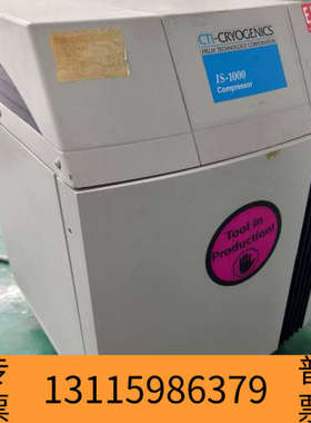 众桦CTI-CRYOGENICS IS-1000低温泵，冷水泵，