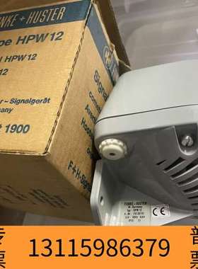 众桦FHF放克+Huster Hupe HPW12 24VDC信议价