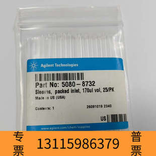 packed for column liner 众桦Glass